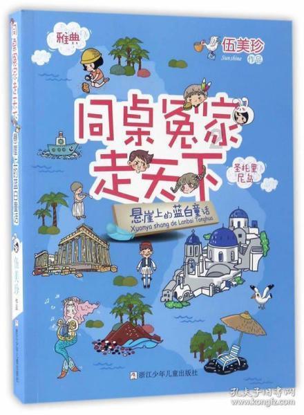 农发行许昌市建安区支行:严密组织隐患排查,加强安全生产
